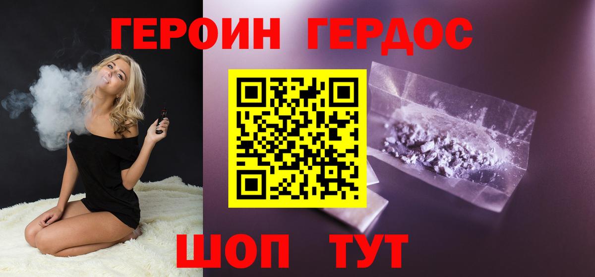 МЕФ Анапа