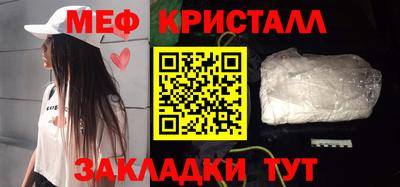 таблы Азнакаево
