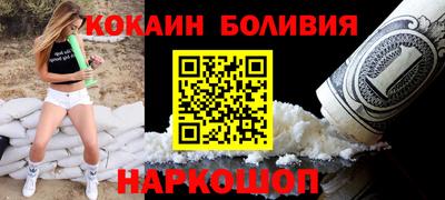 тгк Абинск