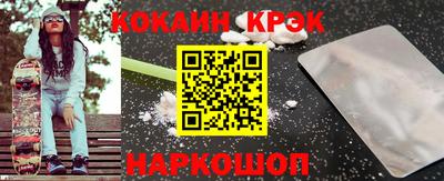 тгк Абинск