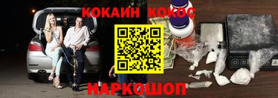тгк Абинск