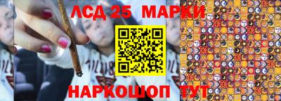 тгк Абинск