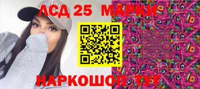 тгк Абинск