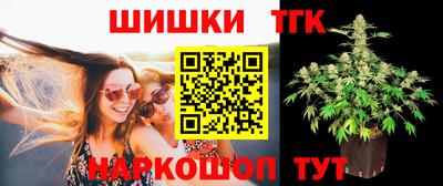 тгк Абинск