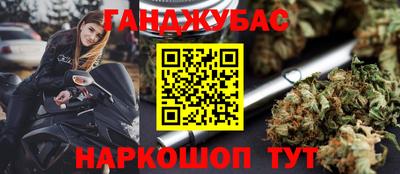 таблы Азнакаево