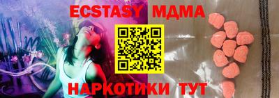 твердый Абакан