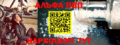 твердый Абакан