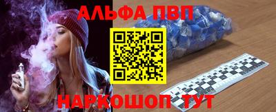 таблы Азнакаево