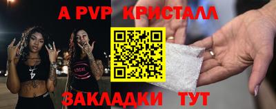 прущие грибы Моздок