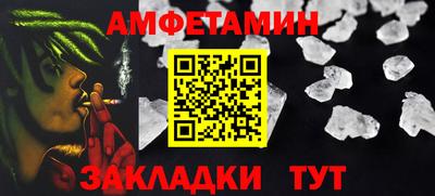 таблы Азнакаево