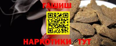 тгк Абинск