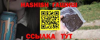 тгк Абинск