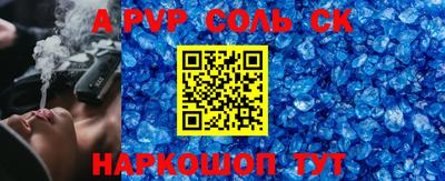 твердый Абакан