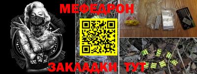 таблы Азнакаево