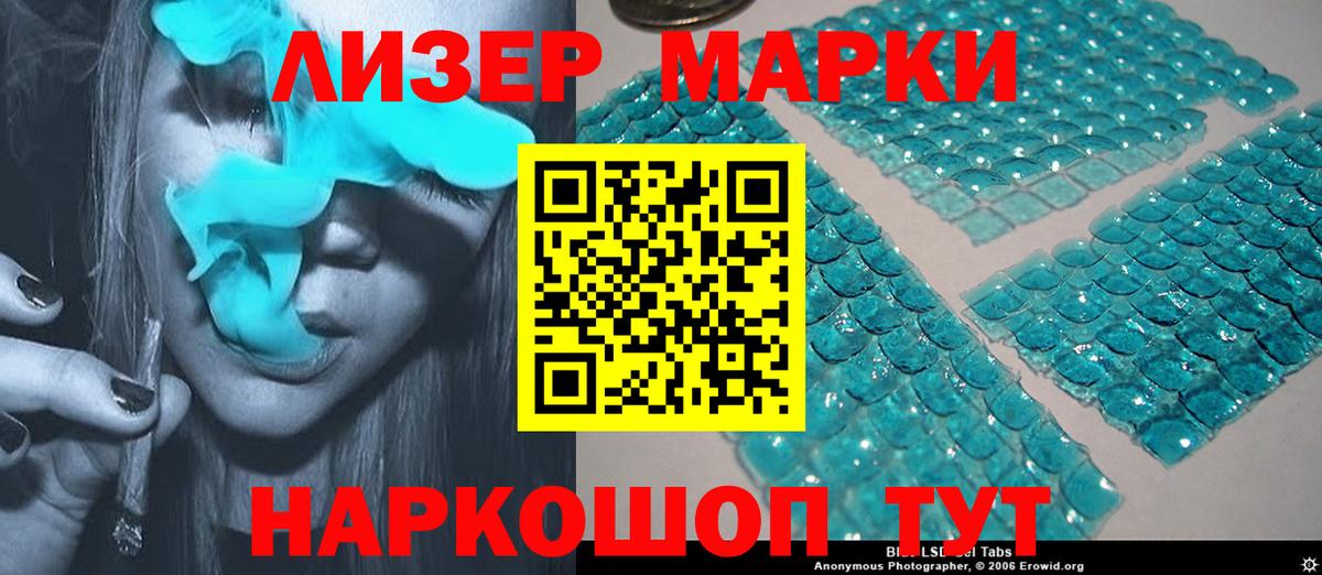 LSD-25 экстази  LSD-25 экстази ecstasy  Анапа  Вход с VPN  Лсд 25 экстази кислота 